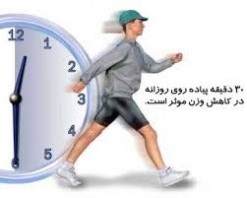 در یک هفته تا 8 کیلو وزن کم کنید