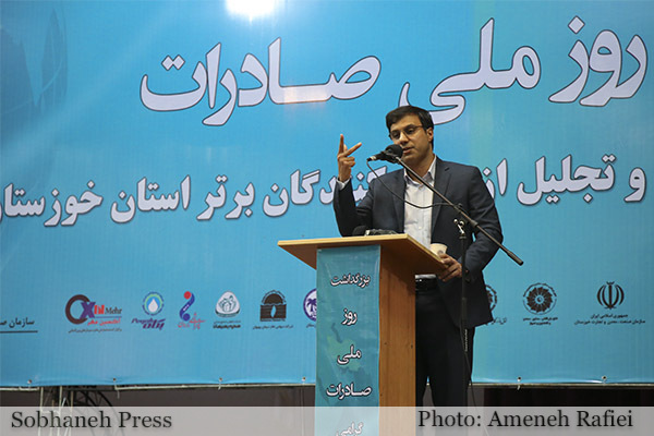 تصاویر / همایش روز ملی صادرات استان خوزستان