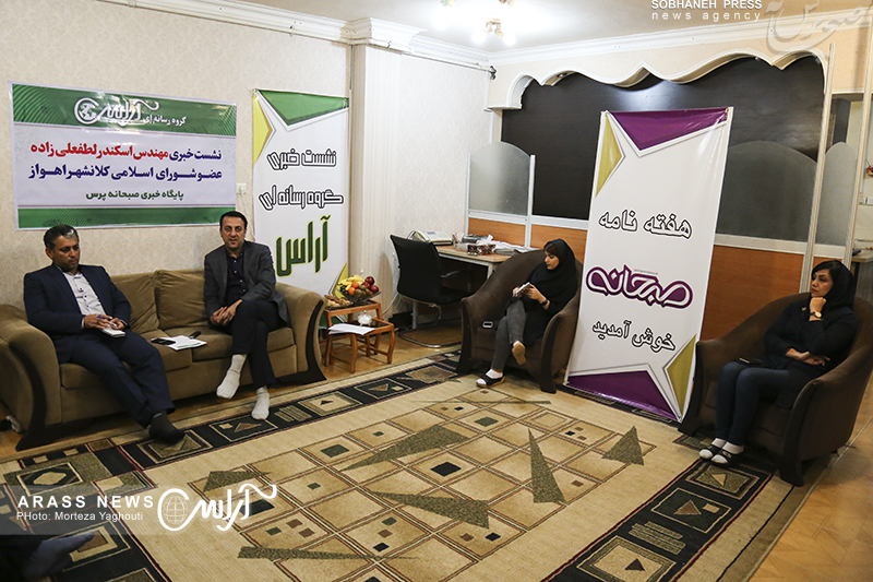 گزارش تصویری / نشست خبری اسکندر لطفعلی زاده عضو شورای اسلامی کلانشهر اهواز در تحریریه آراس