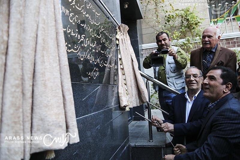 گزارش تصویری / آیین گشایش ساختمان جدید کانون بازنشستگان و مستمری بگیران تامین اجتماعی شهرستان اهواز به روایت تصویر