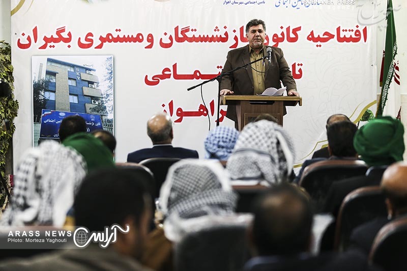 گزارش تصویری / آیین گشایش ساختمان جدید کانون بازنشستگان و مستمری بگیران تامین اجتماعی شهرستان اهواز به روایت تصویر
