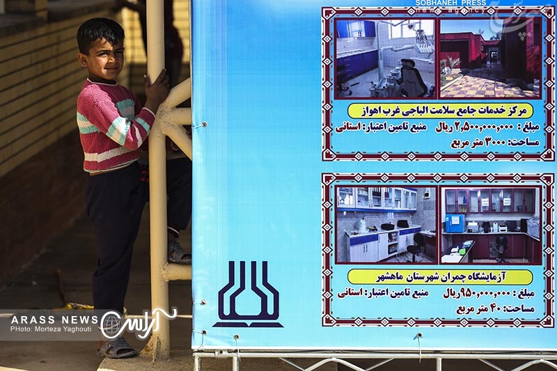 گزارش تصویری / افتتاح 17 پروژه بهداشتی دانشگاه علوم پزشکی اهواز با حضور معاون وزیر بهداشت