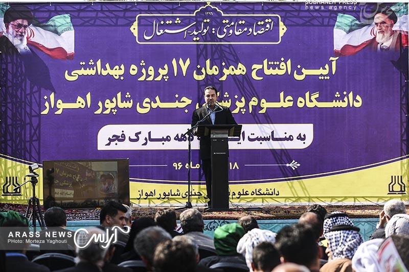 گزارش تصویری / افتتاح 17 پروژه بهداشتی دانشگاه علوم پزشکی اهواز با حضور معاون وزیر بهداشت