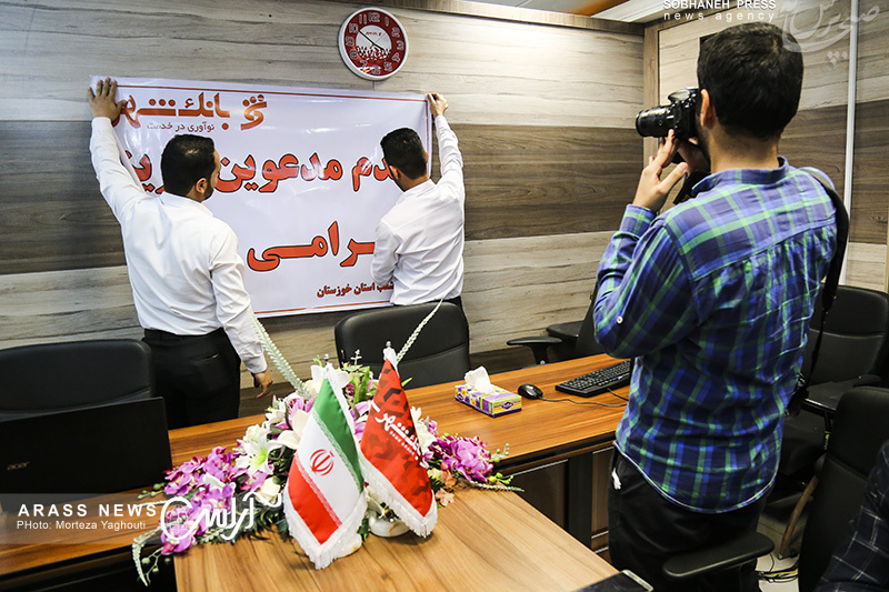 گزارش تصویری / نشست خبری رییس حوزه خوزستان بانک شهر با اصحاب رسانه