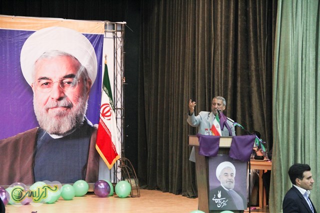 همایش بزرگ حامیان روحانی با حضور غلامعلی رجائی، برات قبادیان، سید محمدرضا موالی زاده  و پروانه سلحشور