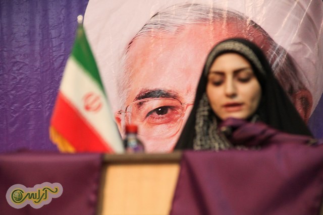 همایش بزرگ حامیان روحانی با حضور غلامعلی رجائی، برات قبادیان، سید محمدرضا موالی زاده  و پروانه سلحشور