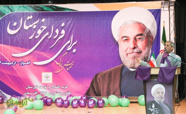 همایش بزرگ حامیان روحانی با حضور غلامعلی رجائی، برات قبادیان، سید محمدرضا موالی زاده  و پروانه سلحشور