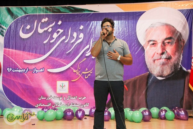 همایش بزرگ حامیان روحانی با حضور غلامعلی رجائی، برات قبادیان، سید محمدرضا موالی زاده  و پروانه سلحشور