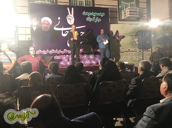 رییس ستاد انتخاباتی دکتر روحانی در خوزستان: با  دادن رای قاطع به دکتر روحانی دولت می تواند در مسیر آزادی گام بردارد/ رقیب روحانی ده برابر بدتر از احمدی نژاد است