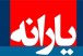 تعیین تکلیف تفحص از هدفمندی یارانه‌ها پس از تعطیلات تابستانی مجلس