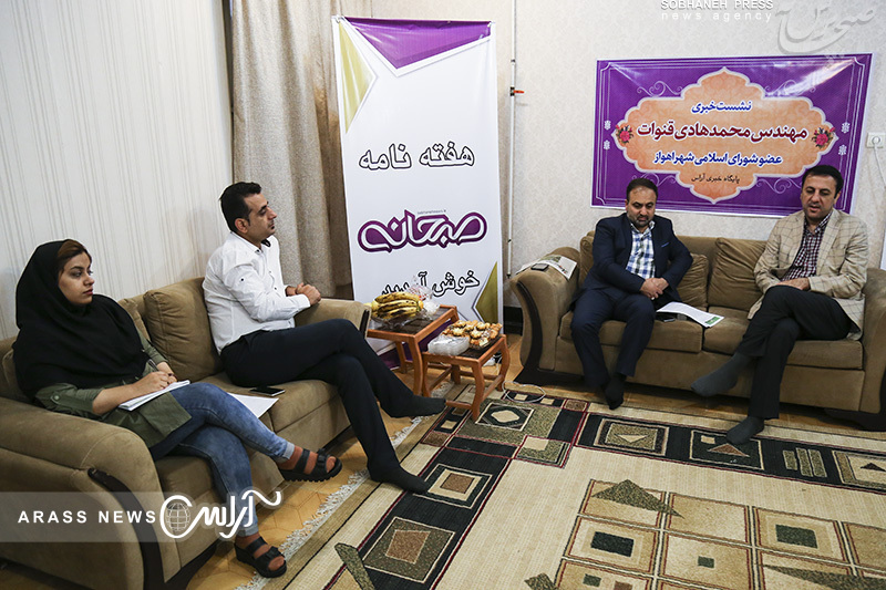 نشست خبری مهندس محمد هادی قنوات عضو کمیسیون عمران شورای اسلامی کلانشهر اهواز در تحریریه آراس