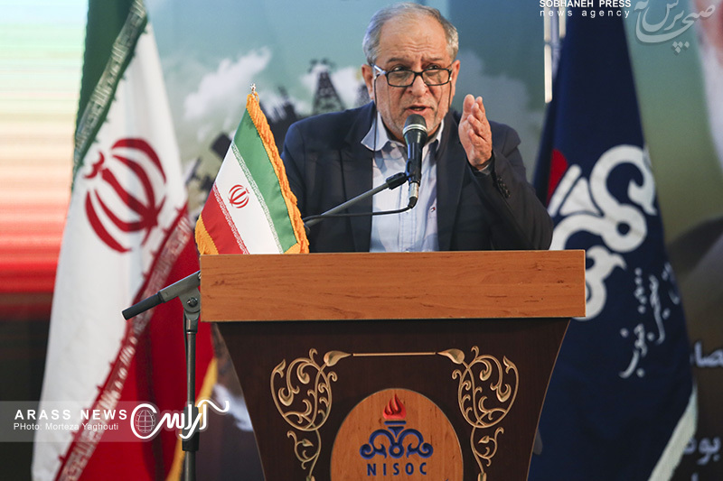 آیین گشایش