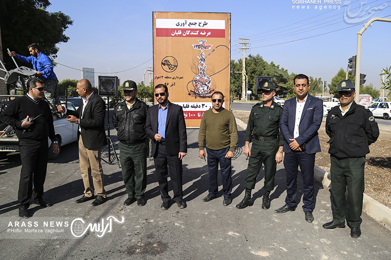 گزارش تصویری / جمع آوری معدوم سازی قلیان توسط شهرداری منطقه 3 اهواز