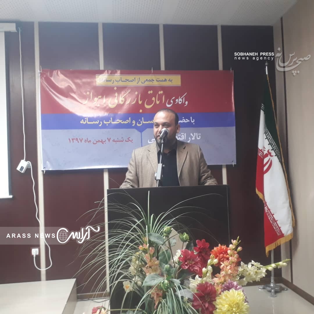 باید به طور شفاف مکانیسم انتخاب اعصای هیات مدیره اتاق بازرگانی اهواز مشخص شود/کدام هیات تجاری در 4 سال اخیر از سوی اتاق بازرگانی به استان سفر کرده اند؟/ابهامات جدی در خصوص صدور کارت های بازرگانی وارد است/کارکردش بازرگانی است یا برگزاری نمایشگاه مد و لباس؟ باید به طور شفاف مکانیسم انتخاب اعصای هیات مدیره اتاق بازرگانی اهواز مشخص شود/کدام هیات تجاری در 4 سال اخیر از سوی اتاق بازرگانی به استان سفر کرده اند؟/ابهامات جدی در خصوص صدور کارت های بازرگانی وارد است/کارکردش بازرگانی است یا برگزاری نمایشگاه مد و لباس؟