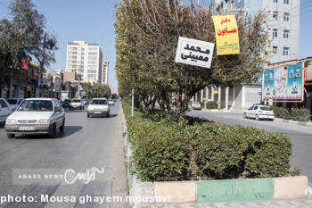 شهر غرق در آلبوم های شخصی