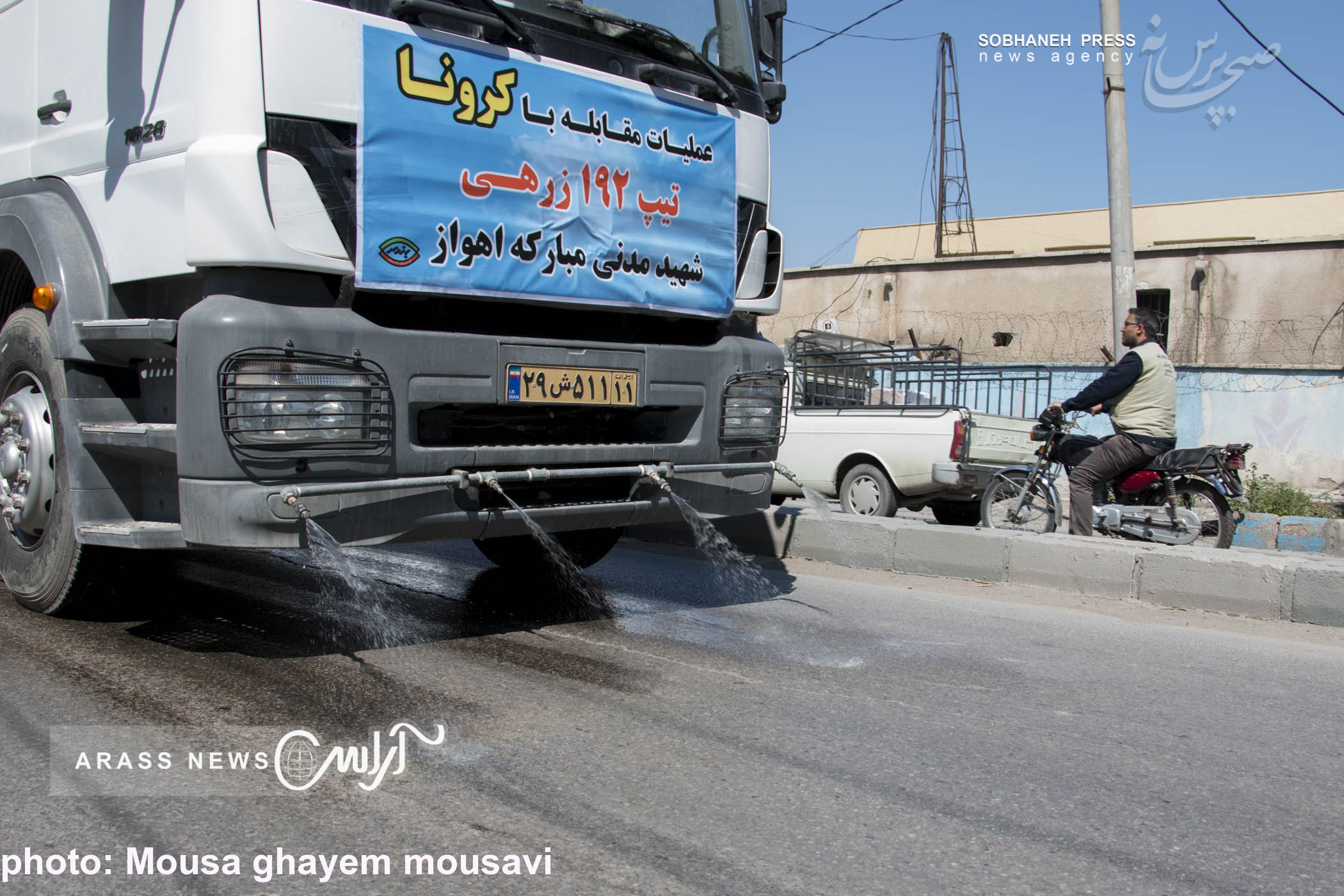 نبرد ارتش با کرونا