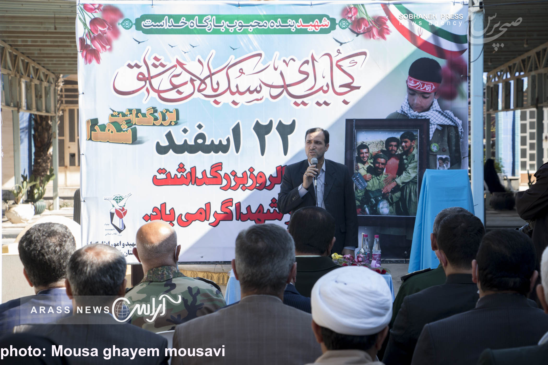 غبارروبی مزار شهدا