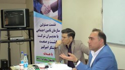 تأمین اجتماعی شعبه یک اهواز میزبان کارگاه آموزشی تشریح و تبیین قوانین مرتبط با کارفرمایان