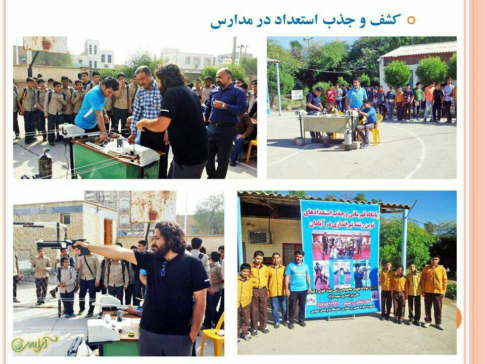 طرح آموزش همگانی تیراندازی در مدارس ملی و فراگیر شد