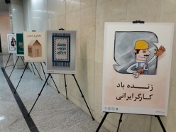 خوزستان نیاز به ایجاد نمایشگاه دائمی استاندارد دارد