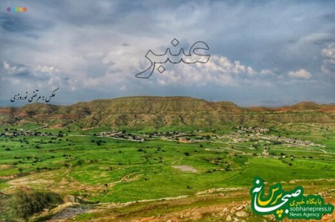 تصاویری زیبا از طبیعت شهرستان عنبر در خوزستان