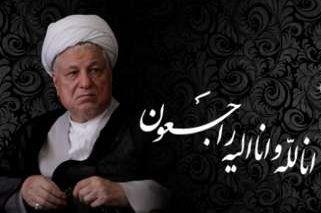 مهران یاوری:هاشمى یکى ازستونهاى اصلى انقلاب و نظام بود/ فقدانش قلب مردم را رنجاند