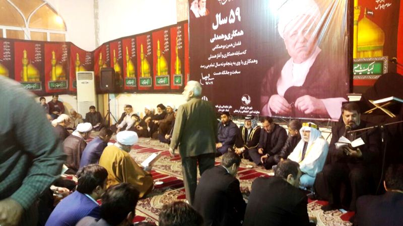 تصاویر/ مراسم بزرگداشت ارتحال آیت‌الله هاشمی رفسنجانی در حسینیه بقیه الله