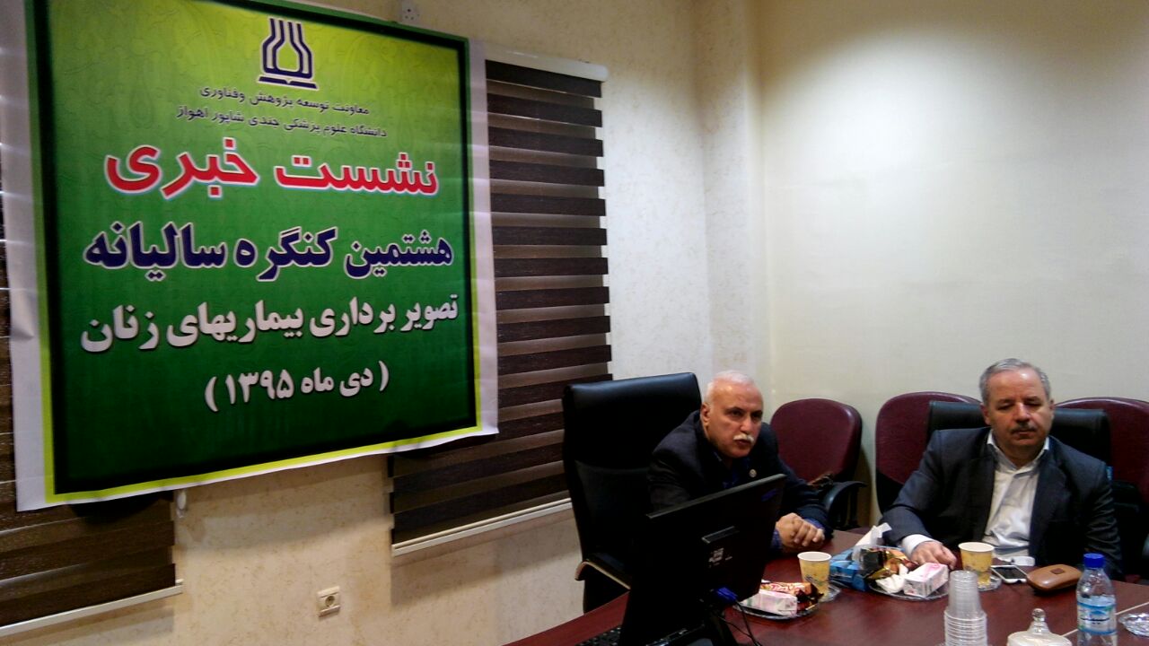 هر فرزند ناقص 500میلیون هزینه برای جامعه/ امکانات و دستگاه های سلامت ما نسبت به سی سال پیش از لحاظ تعداد و تکنولوژی 30 برابر شده است