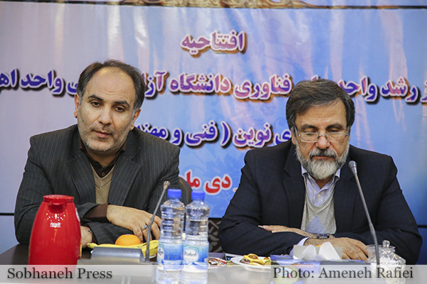 تصاویر/افتتاحیه مرکز رشد دانشگاه آزاد اهواز با حضور دکتر واشقانی معاون پژوهشی دانشگاه آزاد کشور