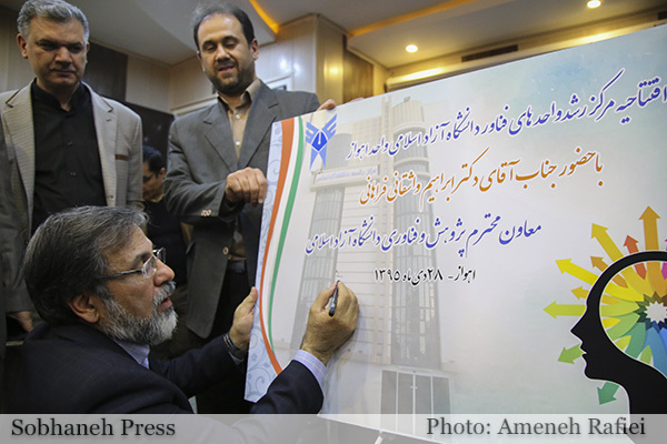 همکاری دانشگاه آزاد و معاونت علمی و فناوری برای مبارزه با ریز گردها/ ارتقا جهانی انتشار مقاله برای دانشگاه آزاد اهواز