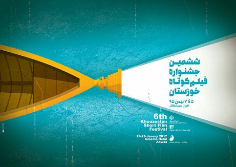 دو فیلم مستند از مسجدسلیمان به جشنواره فیلم کوتاه خوزستان راه یافتند