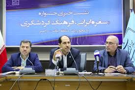 جشنواره «سفره ایرانی، فرهنگ گردشگری» در خوزستان جشنواره «سفره ایرانی، فرهنگ گردشگری» در خوزستان