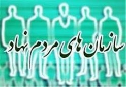 برپایی نمایشگاه‌ ازدواج و ارائه مشاوره رایگان به زوجین