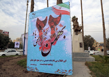 فضاسازی گسترده در سطح شهر به مناسبت ایام دهه فجر