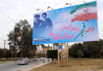 فضاسازی گسترده در سطح شهر به مناسبت ایام دهه فجر