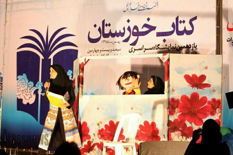 تصاویر/ فعالیتهای جنبی اداره فرهنگ و ارشاد اسلامی اهواز در یازدهمین نمایشگاه سراسری کتاب