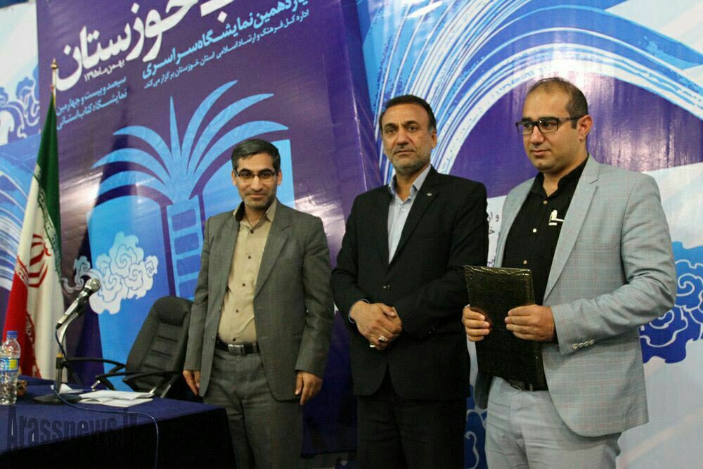 تصاویر/ فعالیتهای جنبی اداره فرهنگ و ارشاد اسلامی اهواز در یازدهمین نمایشگاه سراسری کتاب