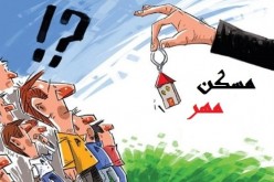 ۳۰ هزار مسکن مهر تصرف شد