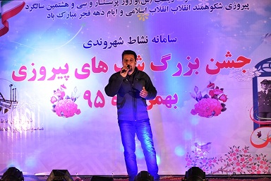 برنامه های فرهنگی شهرداری به مناسبت دهه فجر در حال اجراست
