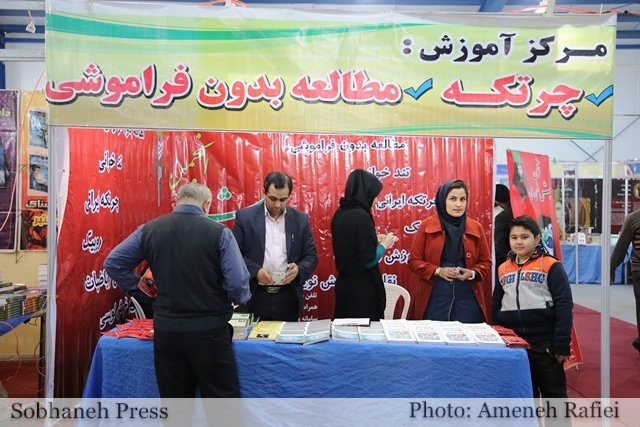 تصاویر / گشایش یازدهمین نمایشگاه  سراسری کتاب خوزستان