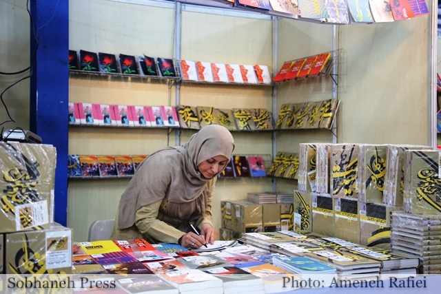 تصاویر / گشایش یازدهمین نمایشگاه  سراسری کتاب خوزستان