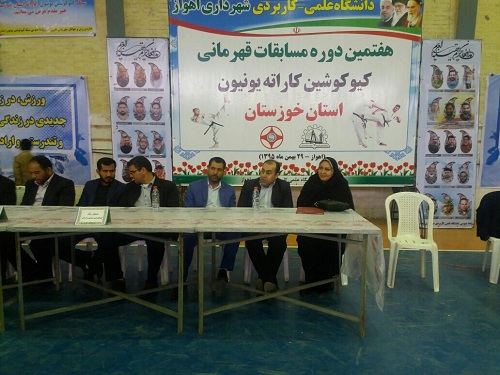 مسابقات کیوکوشین کاراته یونیون در خوزستان برگزار شد
