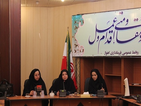 مشاور فرمانداراهواز در امور بانوان تاکید کرد :لزوم بسترسازی برای مشارکت زنان در برنامه های ادارات