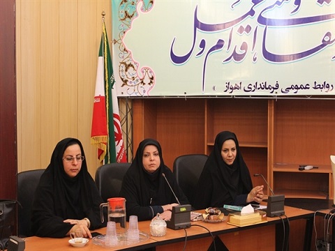 مشاور فرمانداراهواز در امور بانوان تاکید کرد :لزوم بسترسازی برای مشارکت زنان در برنامه های ادارات