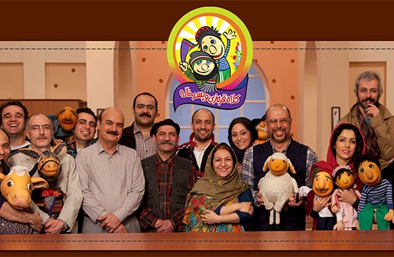 ساخت مجموعه نوروزی 