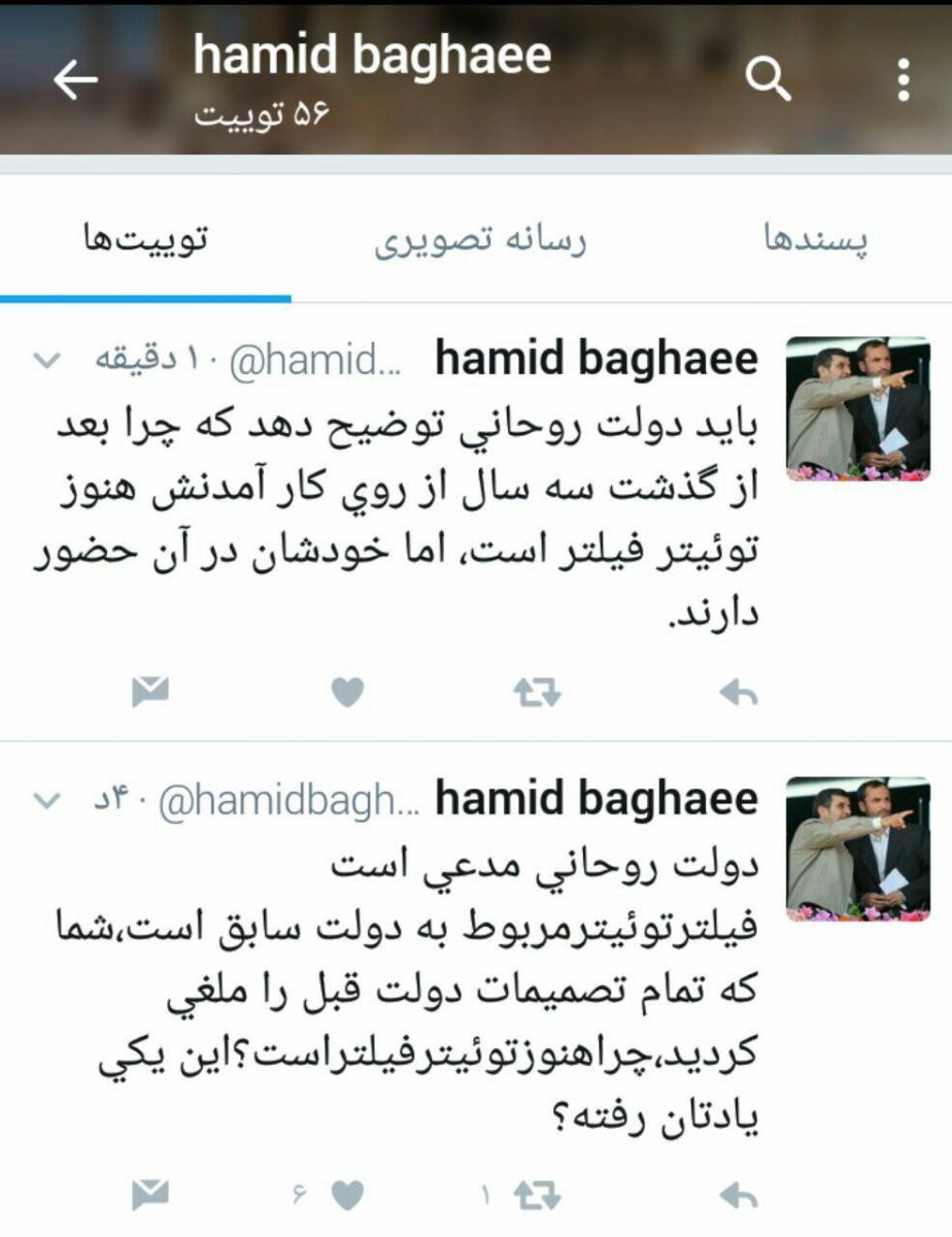 حضور دلواپسان و سانسورچی‌ها در شبکه‌های اجتماعی و طلبکاری از دولت روحانی