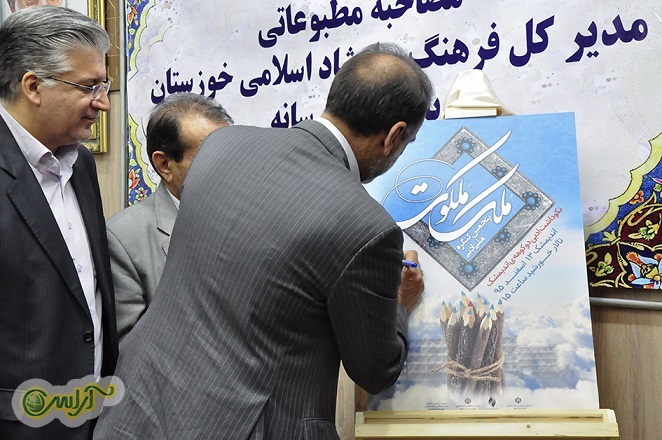 تصاویر/ نشست خبری مدیر کل ارشاد استان خوزستان با اصحاب رسانه