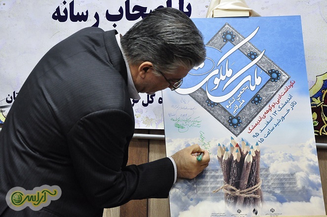 تصاویر/ نشست خبری مدیر کل ارشاد استان خوزستان با اصحاب رسانه