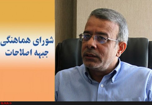 دکتر کیانوش راد گزینه پیشنهادی شورای هماهنگی احزاب اصلاح طلب خوزستان به وزارت کشور دکتر کیانوش راد گزینه پیشنهادی شورای هماهنگی احزاب اصلاح طلب خوزستان به وزارت کشور