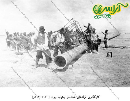 عکس های تاریخی صنعت نفت